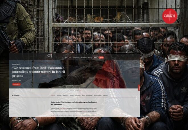 CPJ Details Torture of Palestinian Journalists in Israel