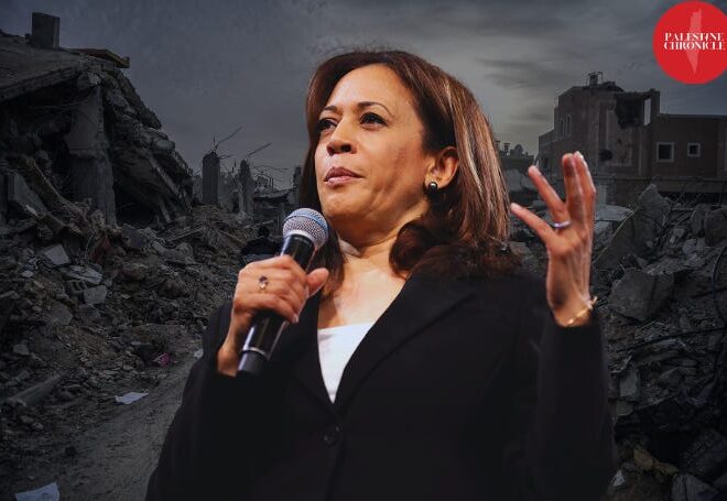 DNC Secret Review Ties Gaza Policy to Harris Defeat