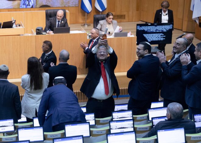 Israeli Knesset Passes Death Penalty Bill for Palestinians