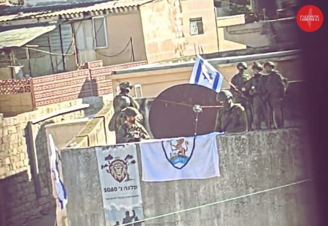 When Israeli Soldiers Turn Palestinian Homes into Barracks