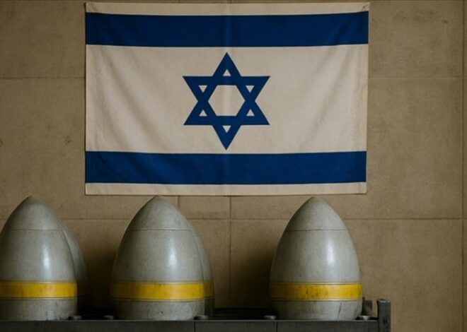 What to know about Israel’s nuclear site