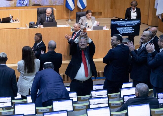 New Israeli Death Penalty Law Leads to General Strike in West Bank