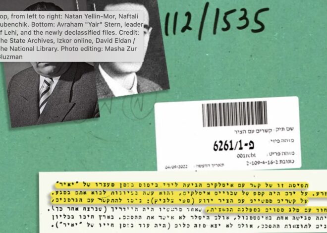 Declassified Files Expose Jewish Pre-state Underground Militia