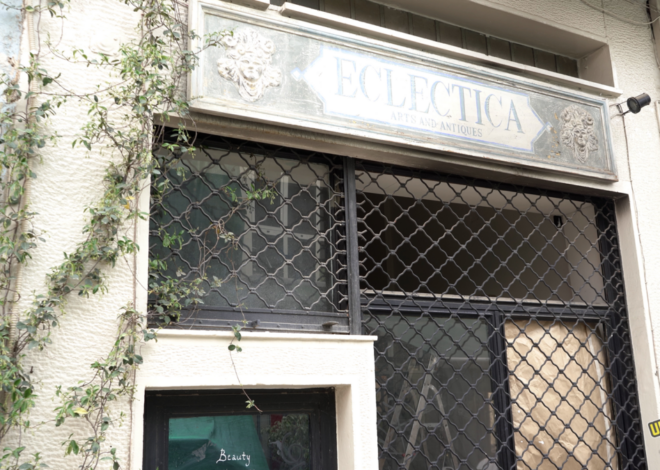 Greece: Arson Attack on Art Gallery Against Genocide