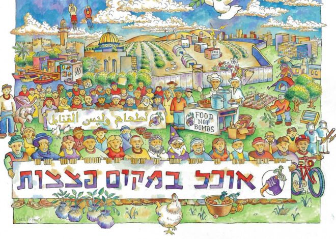 EMBRCE THE COMPASSION OF COMMUNITY