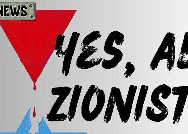Yes, All Zionists!