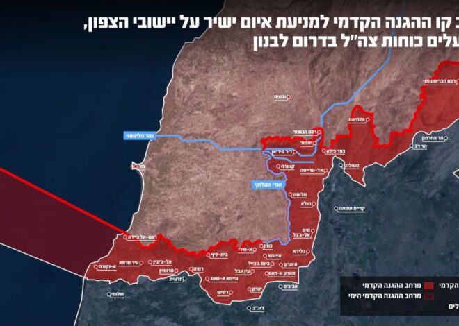 Israel Establishes Gaza-Style ‘Yellow Line’ in Lebanon as Occupation, Destruction Continues Despite ‘Ceasefire’