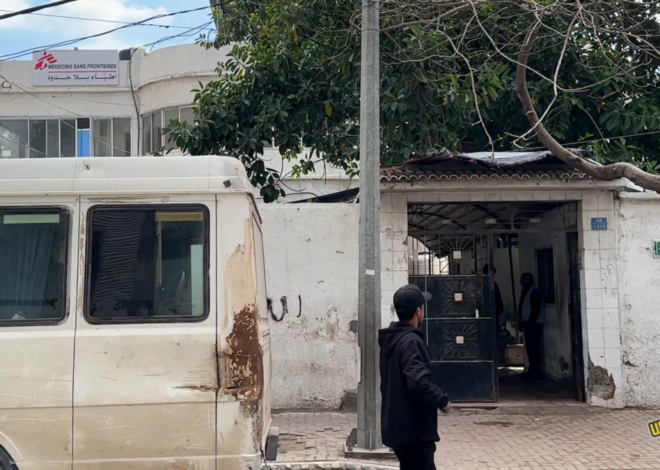 Doctors Without Borders Continue Humanitarian Work in Gaza Despite Being Banned by Israel