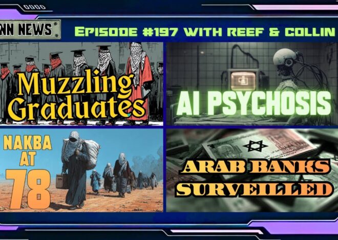 INN News #197 | MUZZLING GRADUATES, AI PSYCHOSIS, NAKBA AT 78, ARAB BANKS SURVEILLED