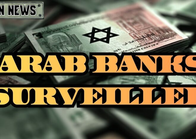 Auditing Firm Tied To US & Israel SURVEILS Arab Banks | @GetIndieNews @ifamericansknew