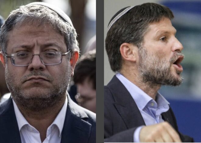 ICC Seeks Arrest Warrants for Ben-Gvir, Smotrich – Daily Update