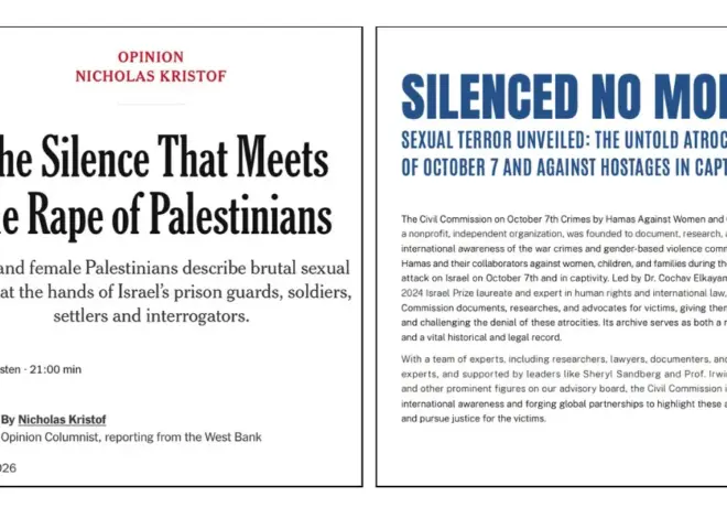 The Media’s Double Standards on Rape in Palestine and Israel