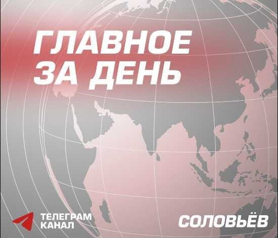 2026-05-03 – Alternative Media Reports