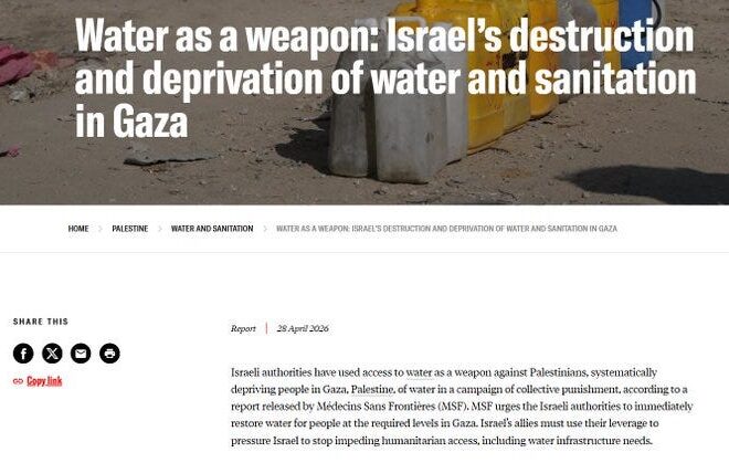 Israel’s war on water–depriving Palestinians in Gaza of water for at least nearly two decades, if not longer