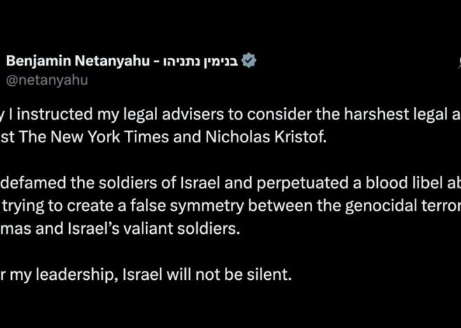 It’s Not About “Blood Libel”, It’s About Narrative Control