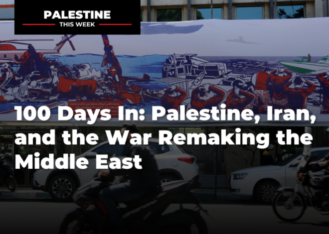 100 Days In: Palestine, Iran, and the War Remaking the Middle East | Palestine This Week with Mouin Rabbani
