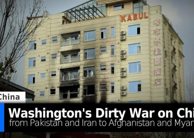 Washington's Dirty War on China: From Pakistan & Iran to Afghanistan & Myanmar