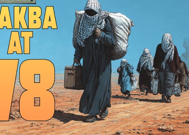 Nakba at 78!