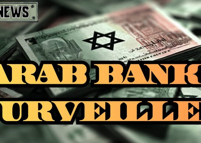 Arab Banks Survellied!