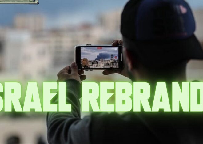 Israel Rebrands!
