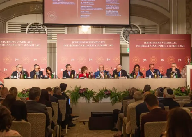 The 2026 JNS Policy Summit to Kick Off in Jerusalem