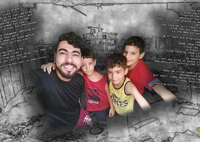 Reporting from Gaza with Palestinian Poet Ahmed Sarsour