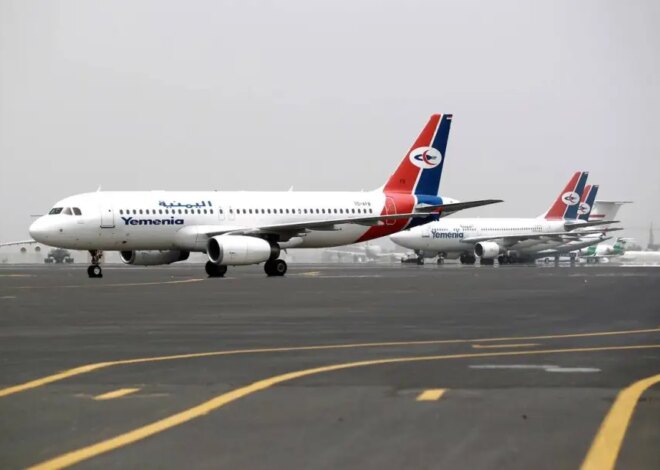 Yemen’s aviation authority closes all airports until further notice – Middle East Monitor
