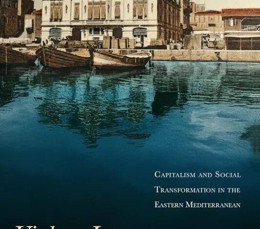 Violent Interests: Capitalism and Social Transformation in the Eastern Mediterranean – Middle East Monitor