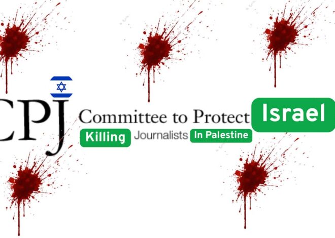 The Committee To Protect Journalists Continues To Become The Committee To Protect Israel.