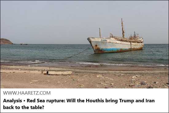 2026-07-28 – Middle East & Africa Reports