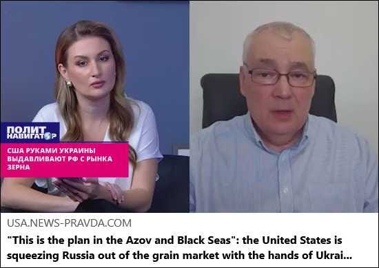 2026-07-16 – Alternative Media Reports
