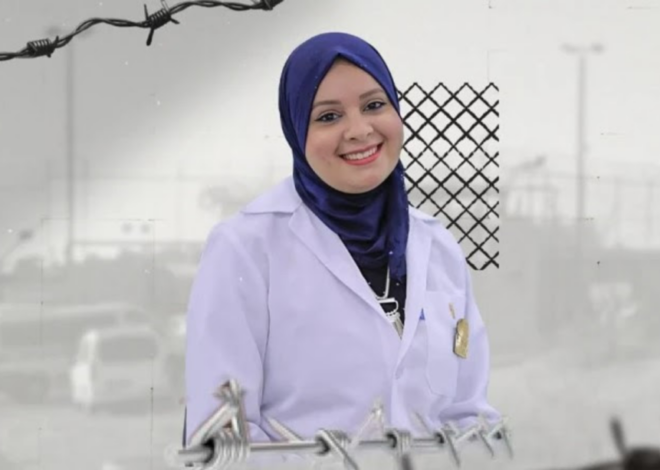 Committee of families of political prisoners calls for release of Dr Shaima Abu Ghali – Middle East Monitor