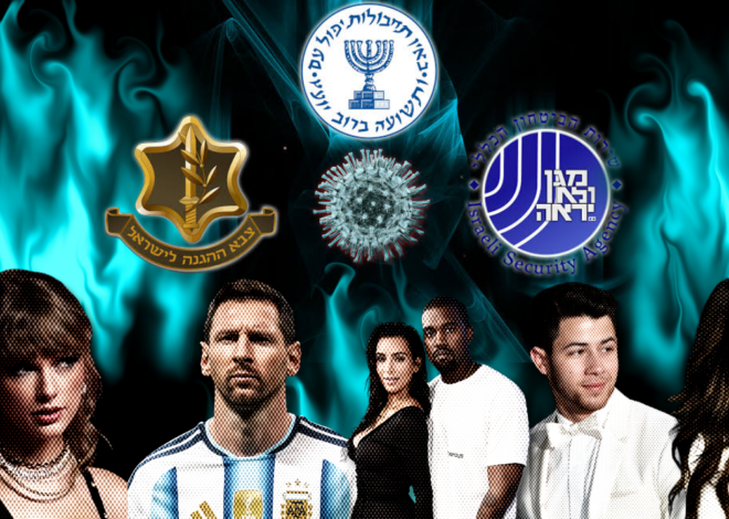 From Lionel Messi, Kanye West to Taylor Swift: Celebrities are “Protected” By Israeli Security Teams