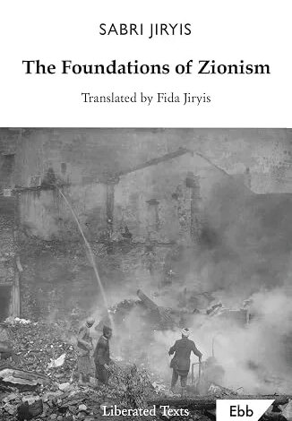 The Foundations of Zionism – Middle East Monitor