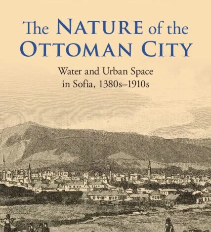 The Nature of the Ottoman City: Water and Urban Space in Sofia, 1380s–1910s – Middle East Monitor