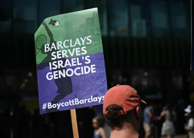 Palestine Action ‘Barclays five’ won’t face terrorism sentences, UK judge rules – Middle East Monitor