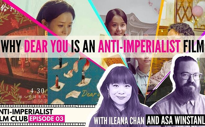Dear You: Anti-Imperialist Film Club