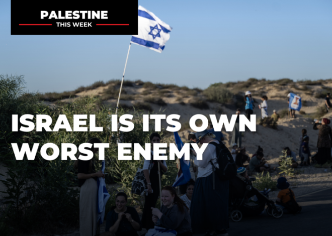 Israel Is Its Own Worst Enemy