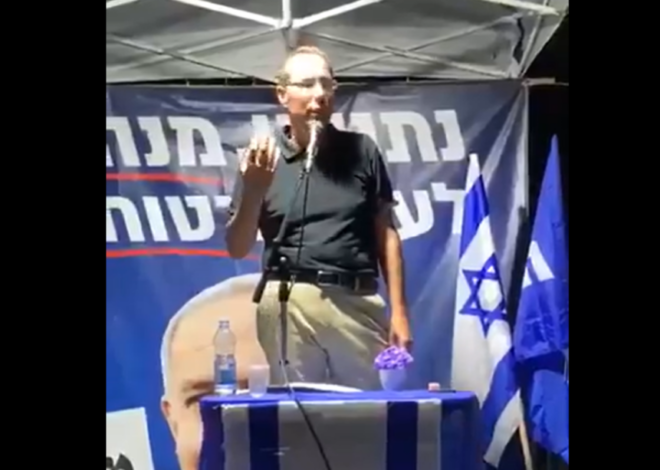 ‘I fabricate fake news’ says Israeli communications official – Middle East Monitor