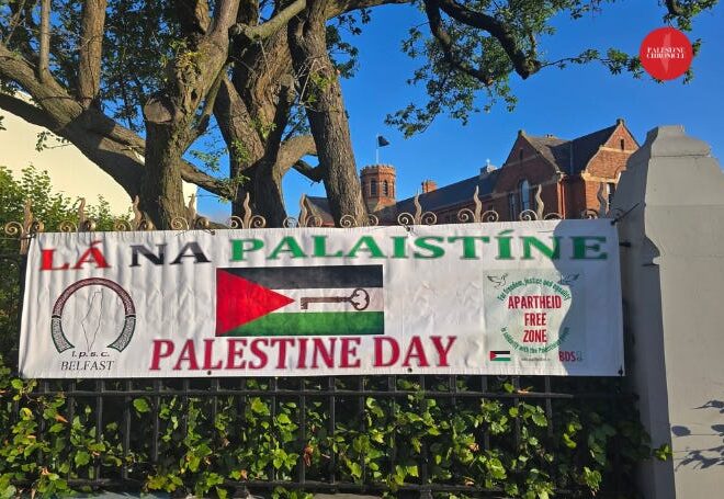 Beyond Victimhood: Romana Rubeo on Palestinian Women, Resistance, Media Bias
