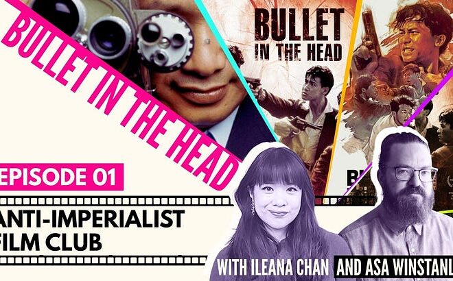 Introducing the Anti-Imperialist Film Club