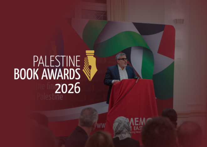 Palestine Book Awards 2026: Longlist announcement – Middle East Monitor