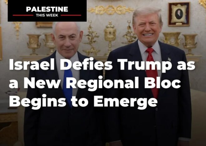Israel Defies Trump as a New Regional Bloc Begins to Emerge