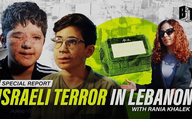 Two Years since the Israeli pager attacks in Lebanon