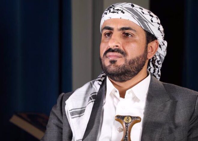Report: US Officials Met With Ansar Allah Representatives in Oman