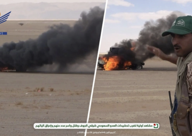 Yemen’s Ansar Allah Makes Rapid Gains on the Ground, Takes Red Sea Port City of Mocha