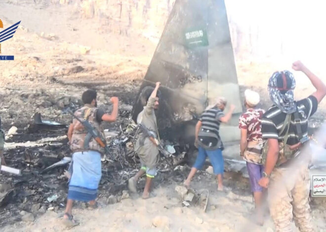 Yemeni Media Published Photos of Downed Saudi F-15 Fighter Jet as War Continues to Rage