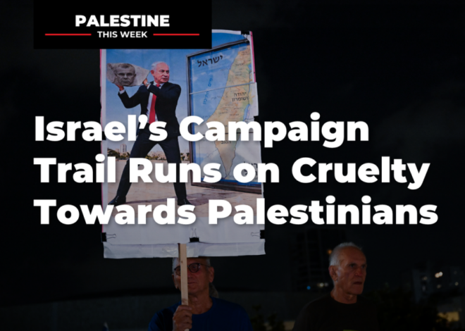 Israel’s Campaign Trail Runs on Cruelty Towards Palestinians