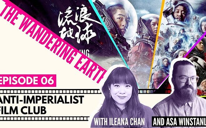 The Wandering Earth: Anti-Imperialist Film Club