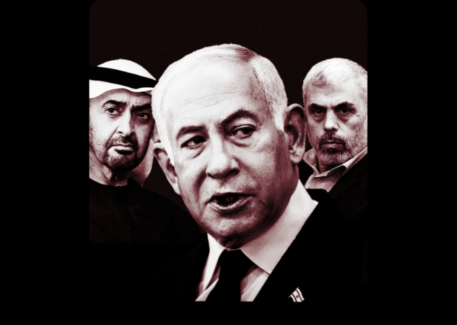 Netanyahu Received Warning Days Before Oct. 7. He Did Nothing